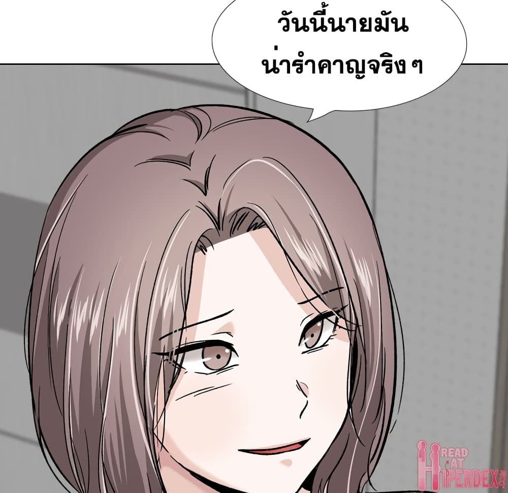 Friendsตอนที่ 26 page 150