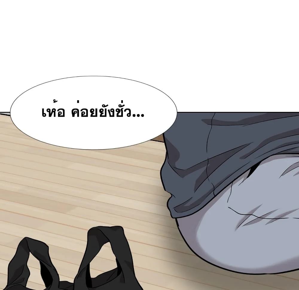Friendsตอนที่ 26 page 166