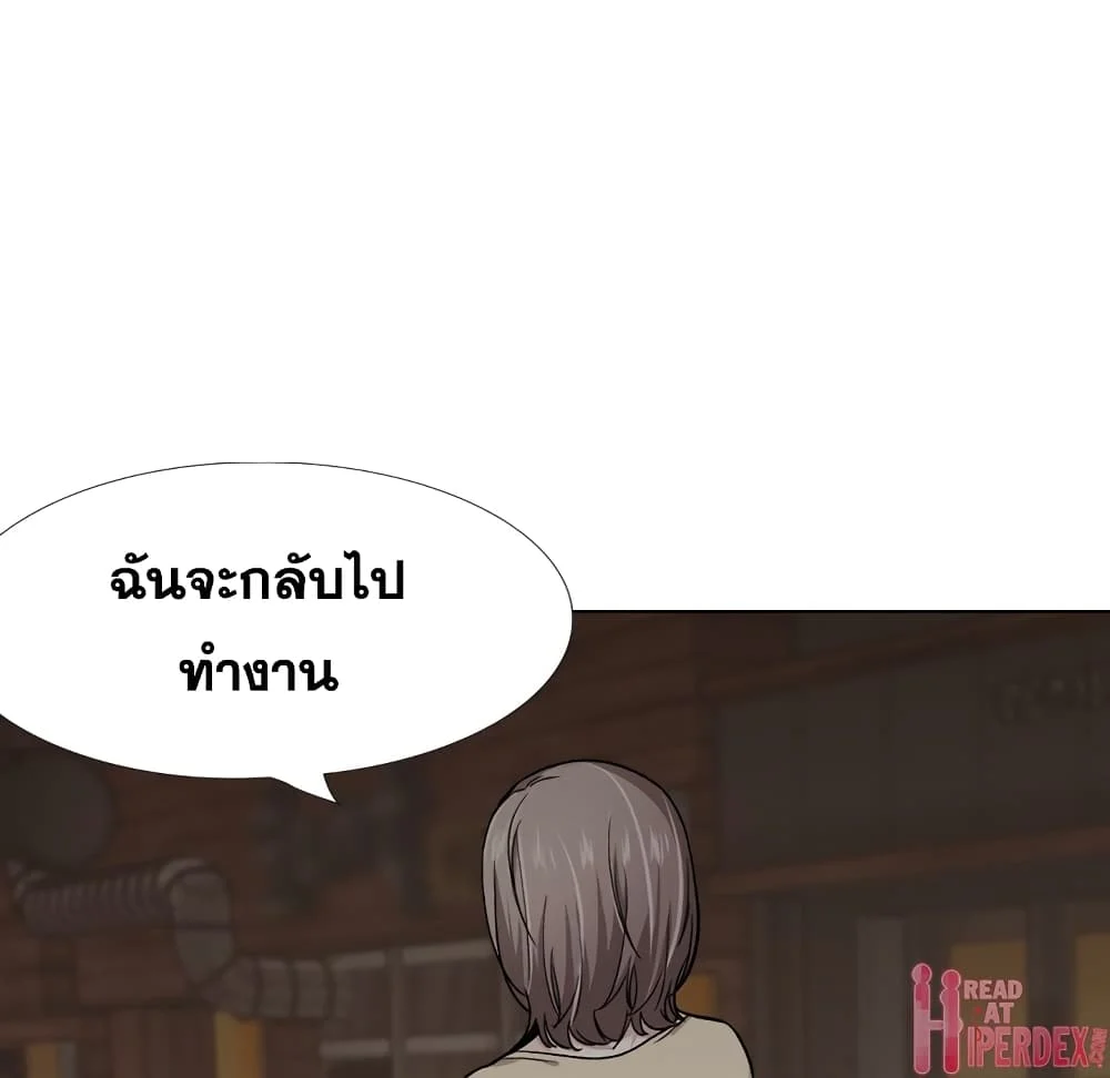 Friendsตอนที่ 26 page 185