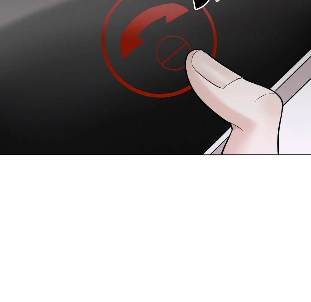 Friendsตอนที่ 26 page 197