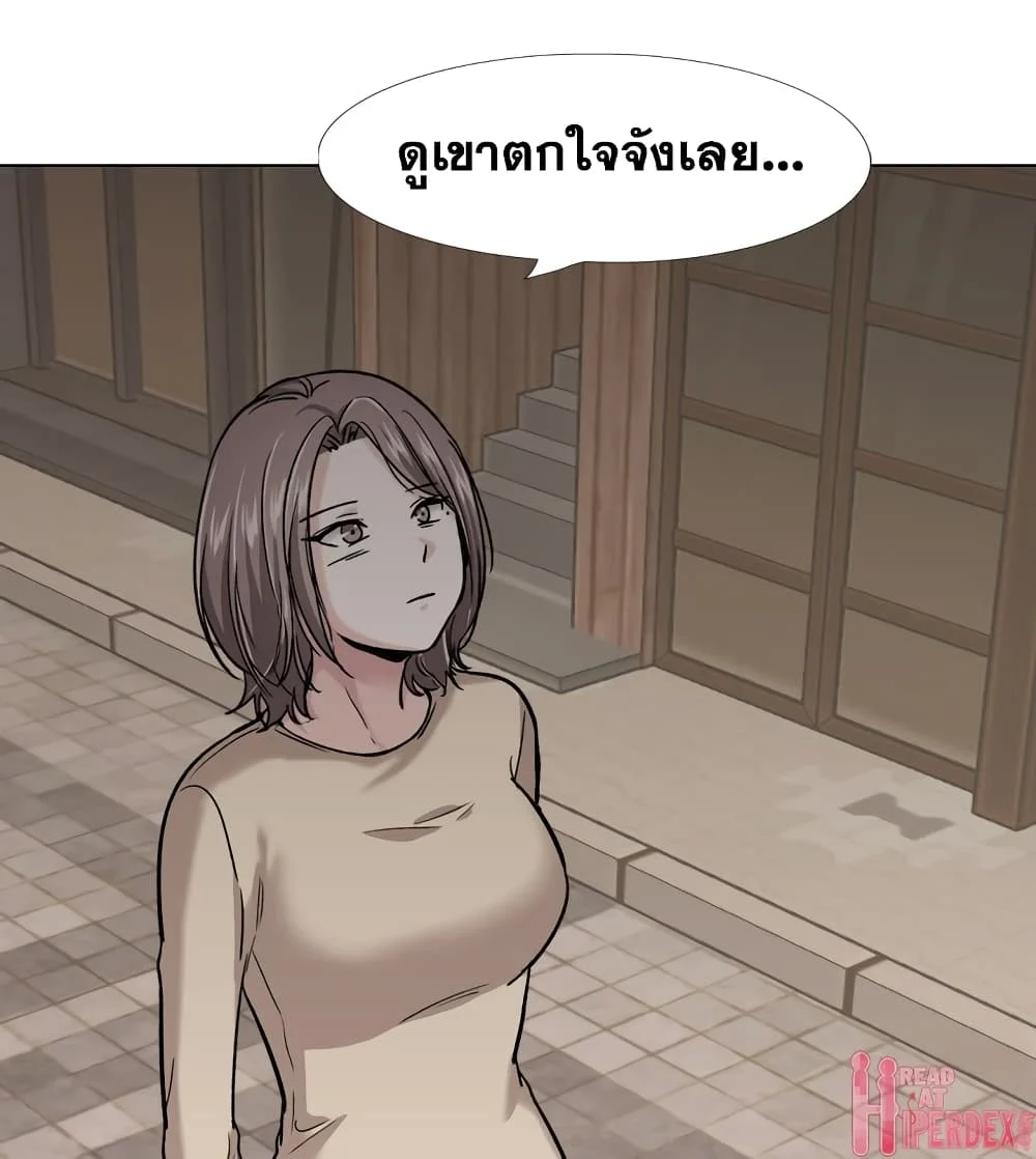 Friendsตอนที่ 26 page 200