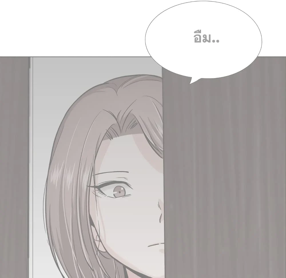 Friendsตอนที่ 26 page 204