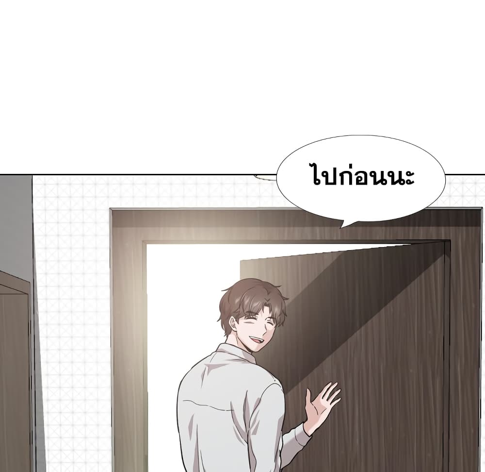 Friendsตอนที่ 30 page 8