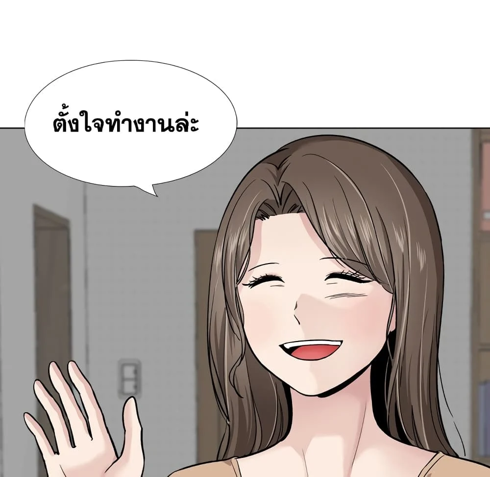 Friendsตอนที่ 30 page 12