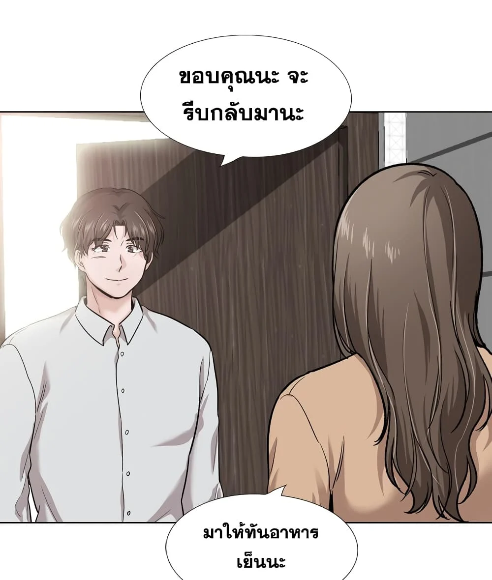 Friendsตอนที่ 30 page 16