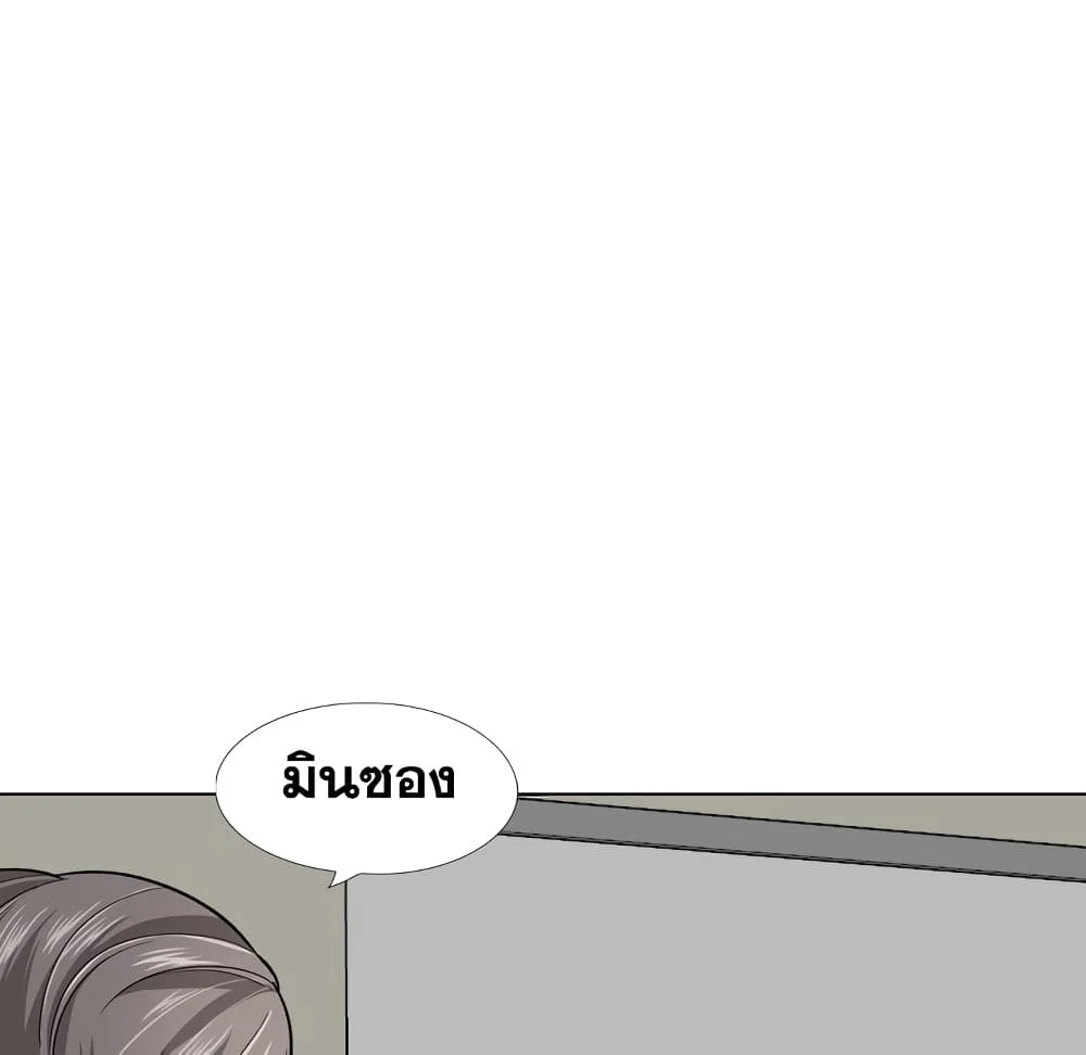 Friendsตอนที่ 30 page 48