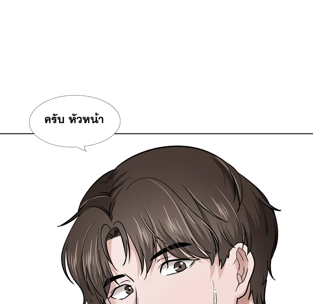 Friendsตอนที่ 30 page 56