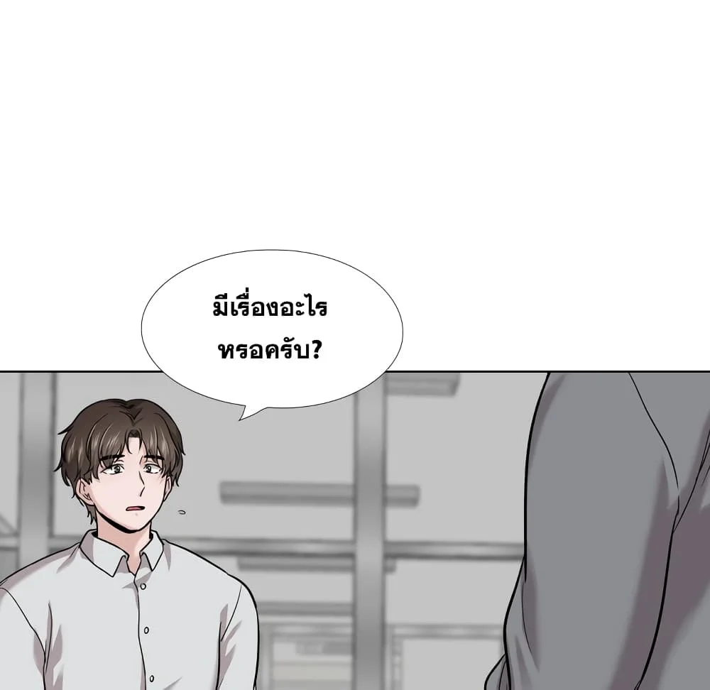 Friendsตอนที่ 30 page 61