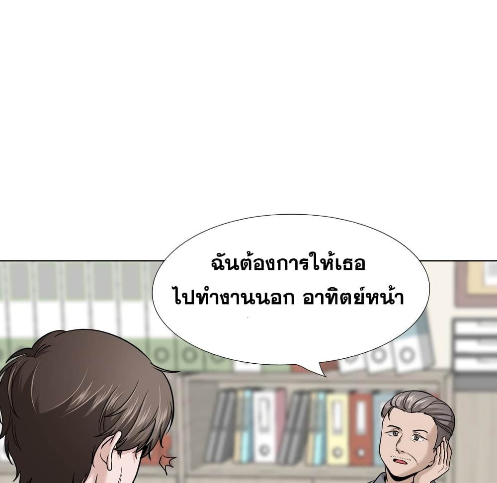 Friendsตอนที่ 30 page 65