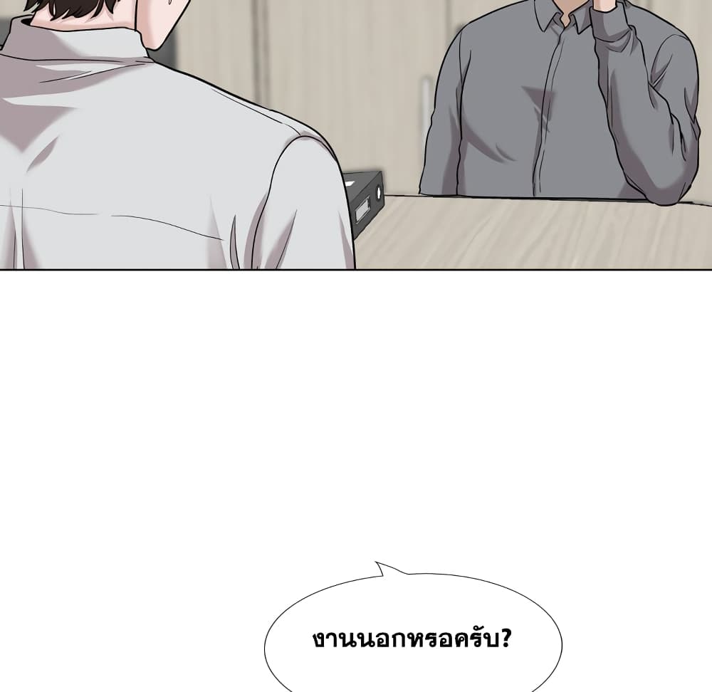 Friendsตอนที่ 30 page 66