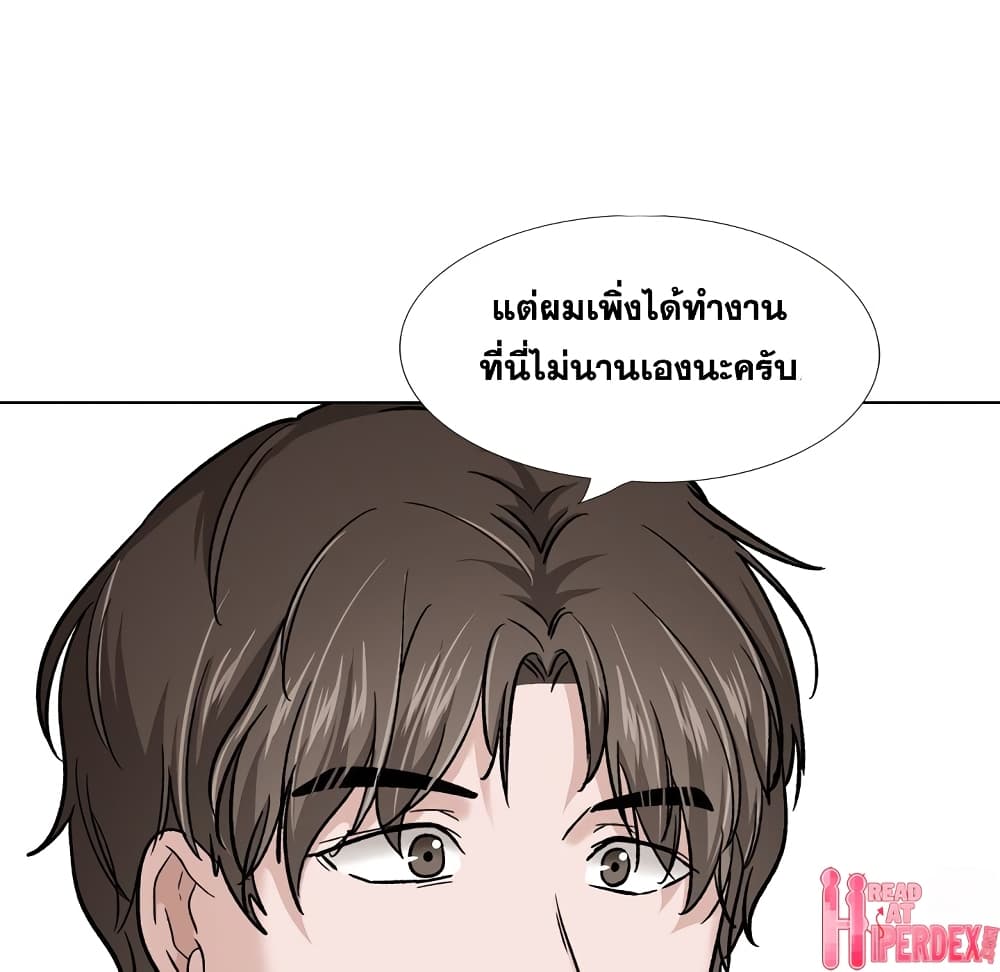 Friendsตอนที่ 30 page 69