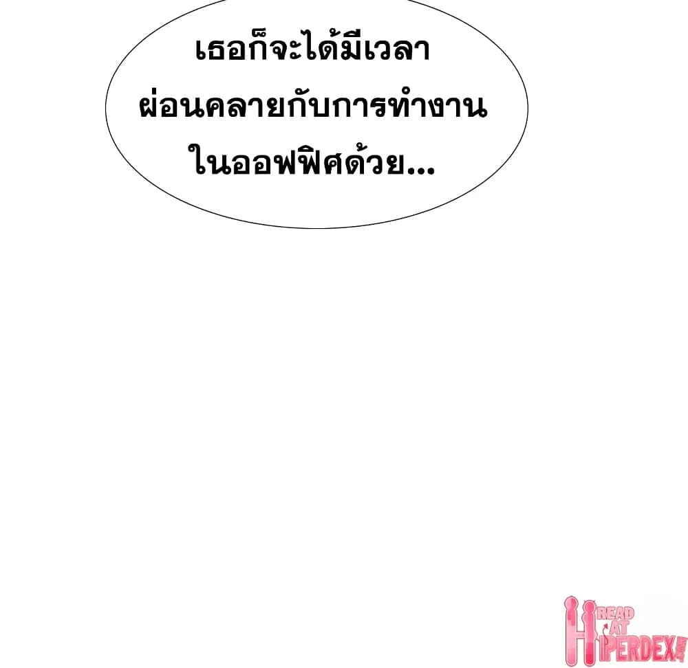 Friendsตอนที่ 30 page 74
