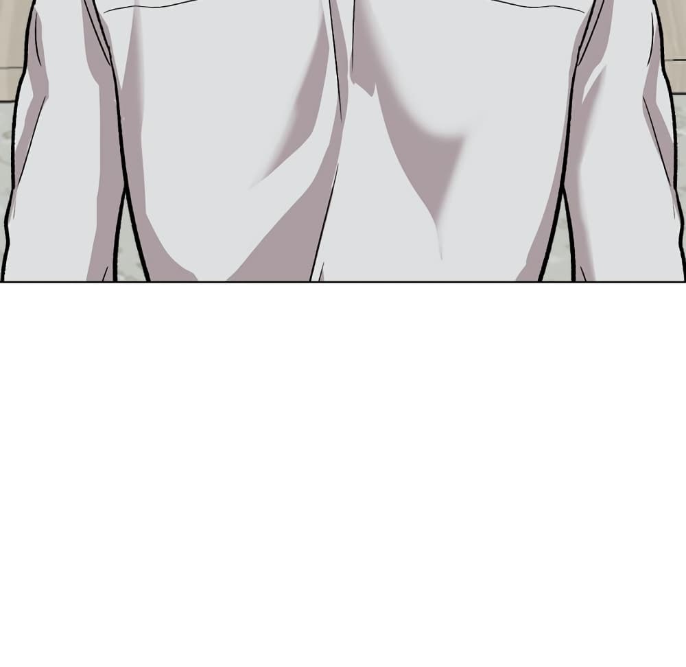 Friendsตอนที่ 30 page 78