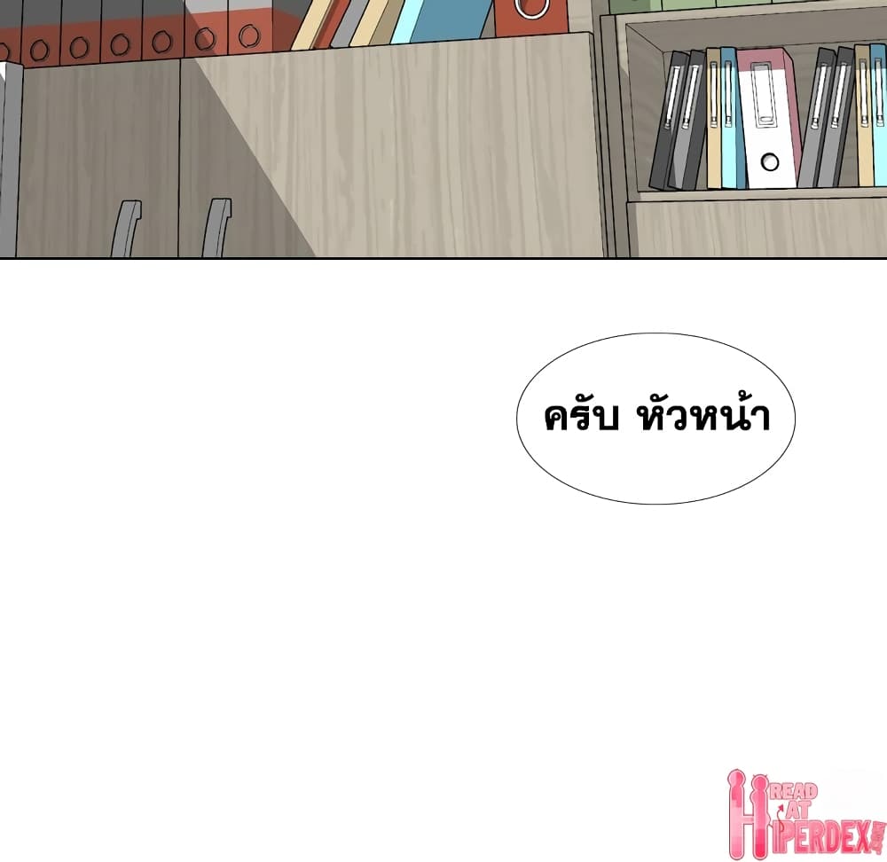 Friendsตอนที่ 30 page 89