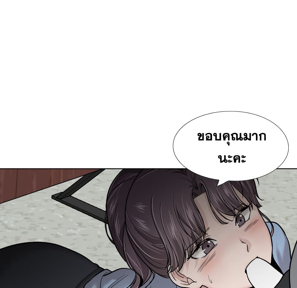 Friendsตอนที่ 30 page 120