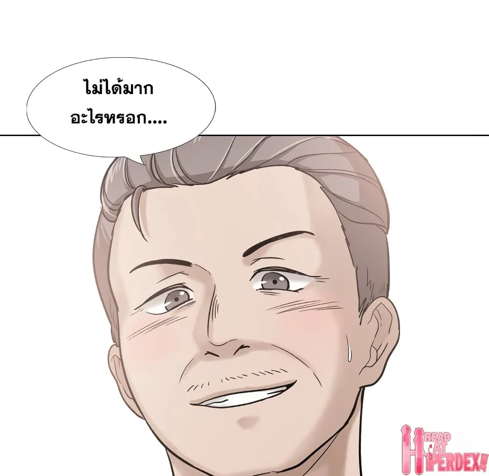 Friendsตอนที่ 30 page 124