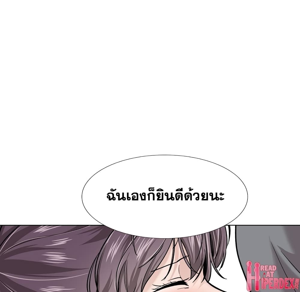 Friendsตอนที่ 30 page 130