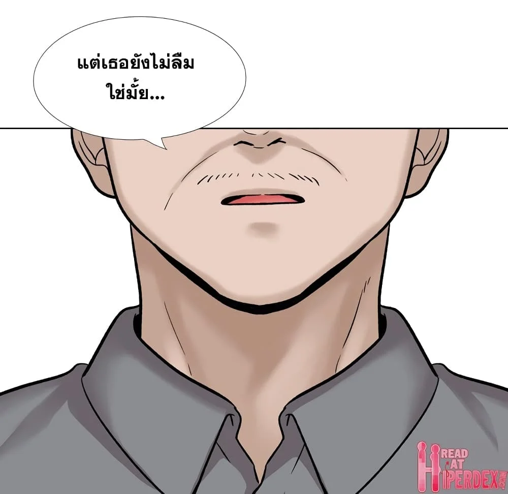 Friendsตอนที่ 30 page 134