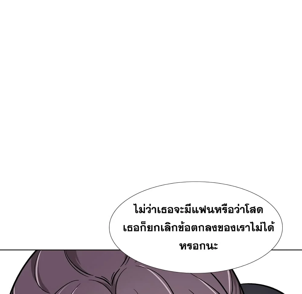 Friendsตอนที่ 30 page 137