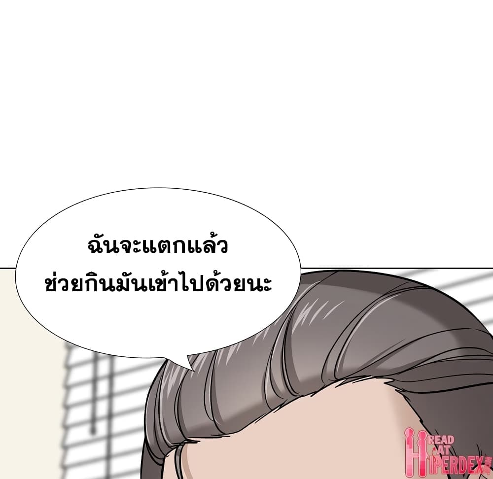 Friendsตอนที่ 30 page 149