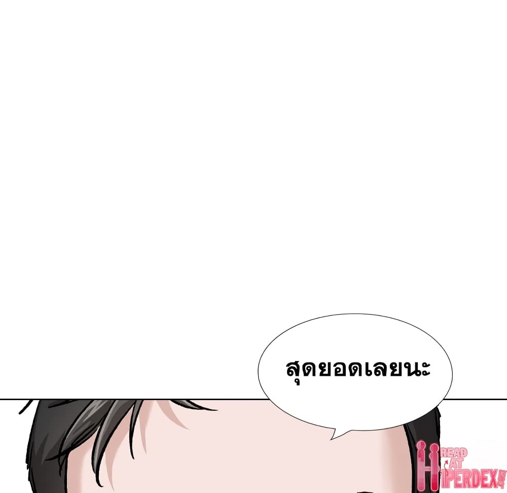 Friendsตอนที่ 30 page 179