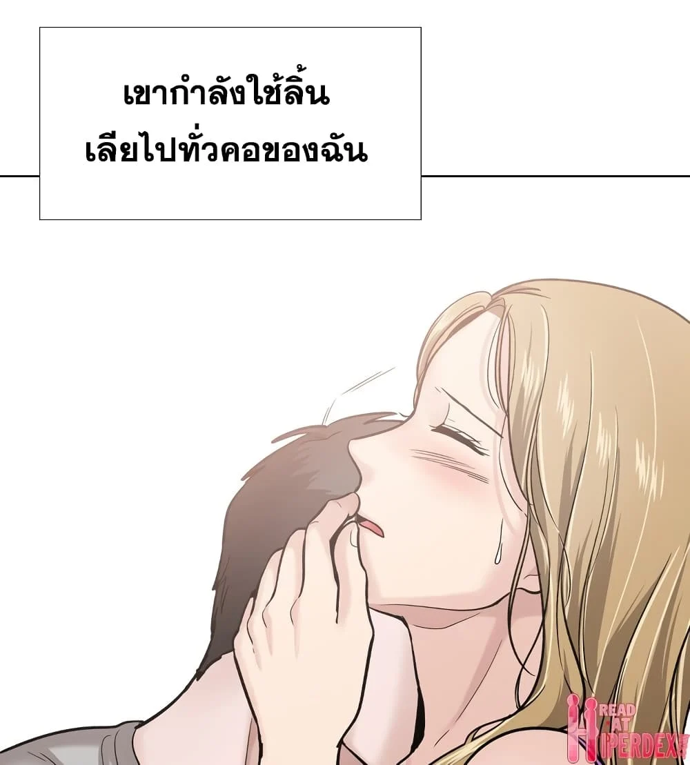 Friendsตอนที่ 30 page 187