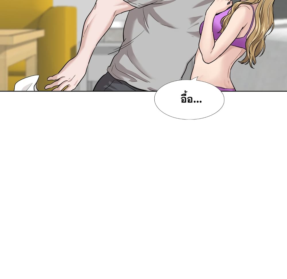 Friendsตอนที่ 30 page 219