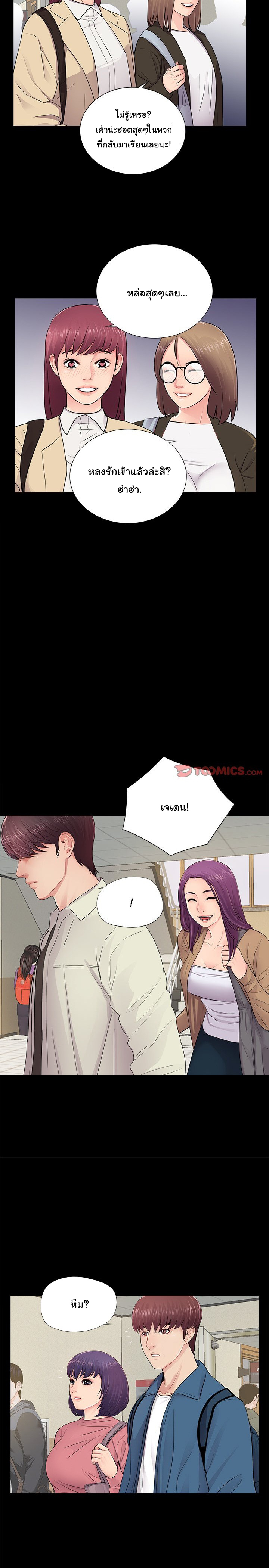 His Return12 page 1