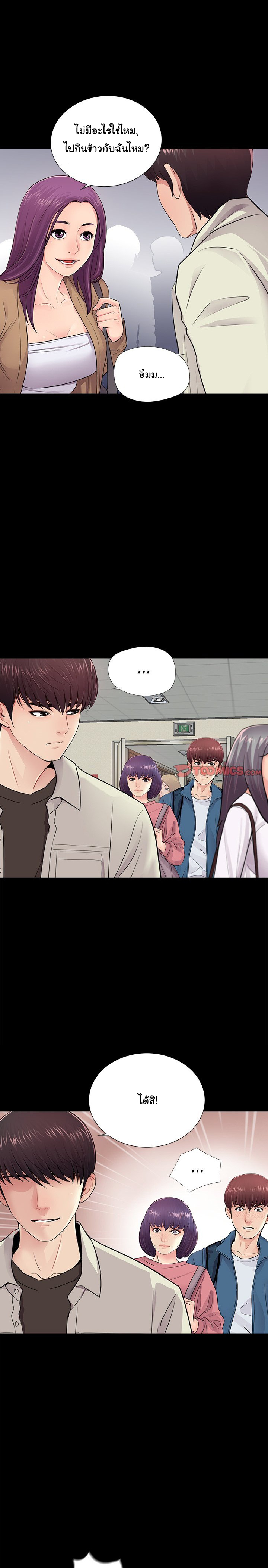His Return12 page 2