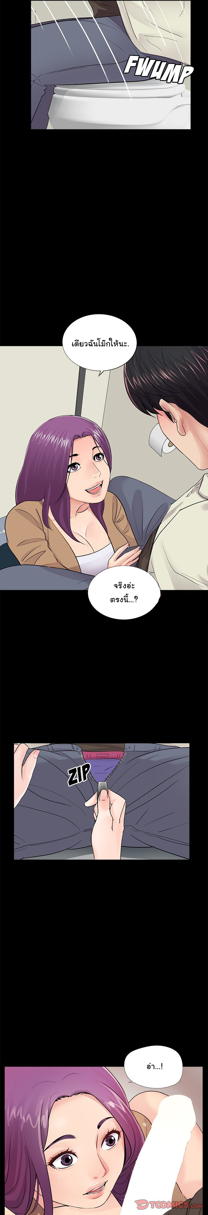 His Return12 page 11