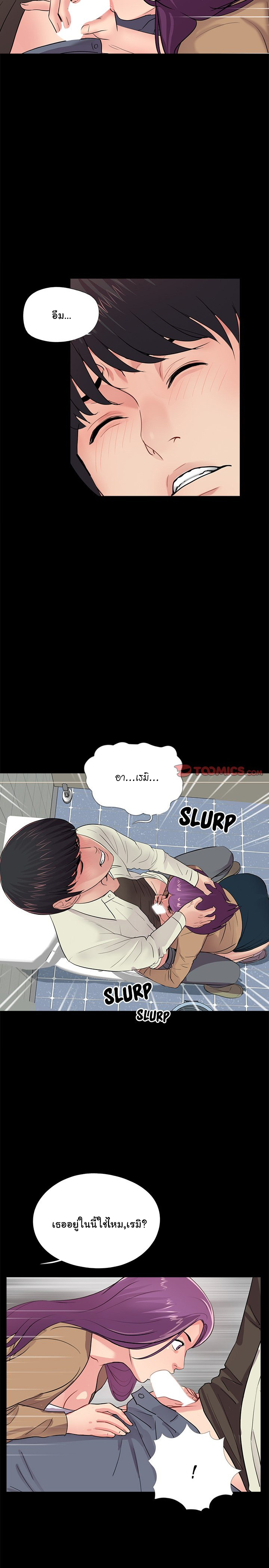His Return12 page 13
