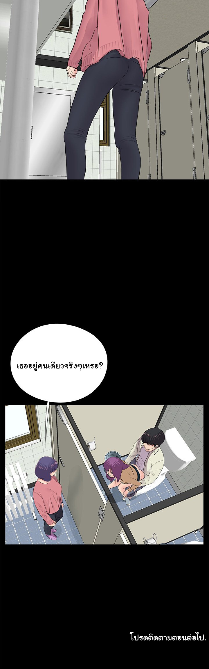 His Return12 page 20