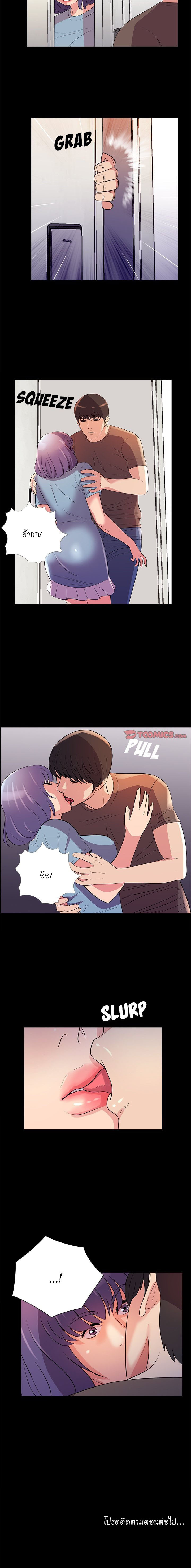 His Return24 page 4