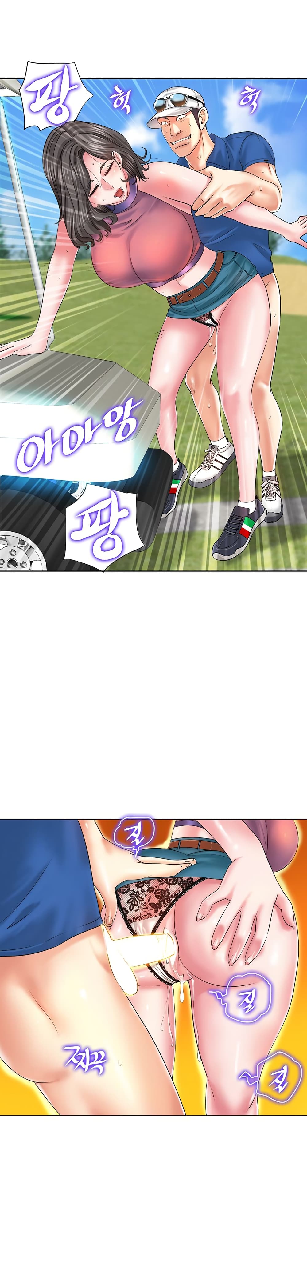Hole in Oneตอนที่ 6 page 21