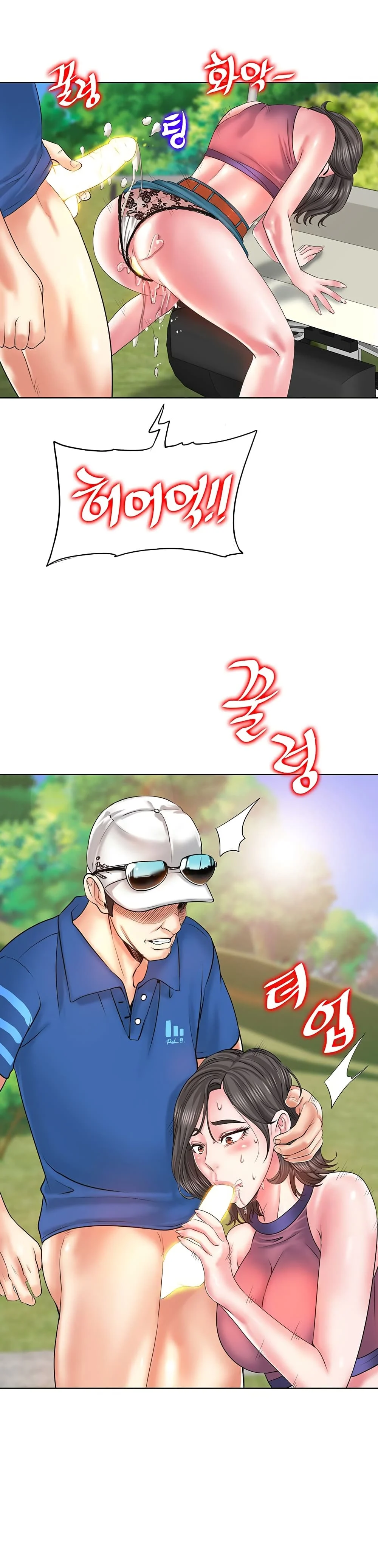 Hole in Oneตอนที่ 6 page 25