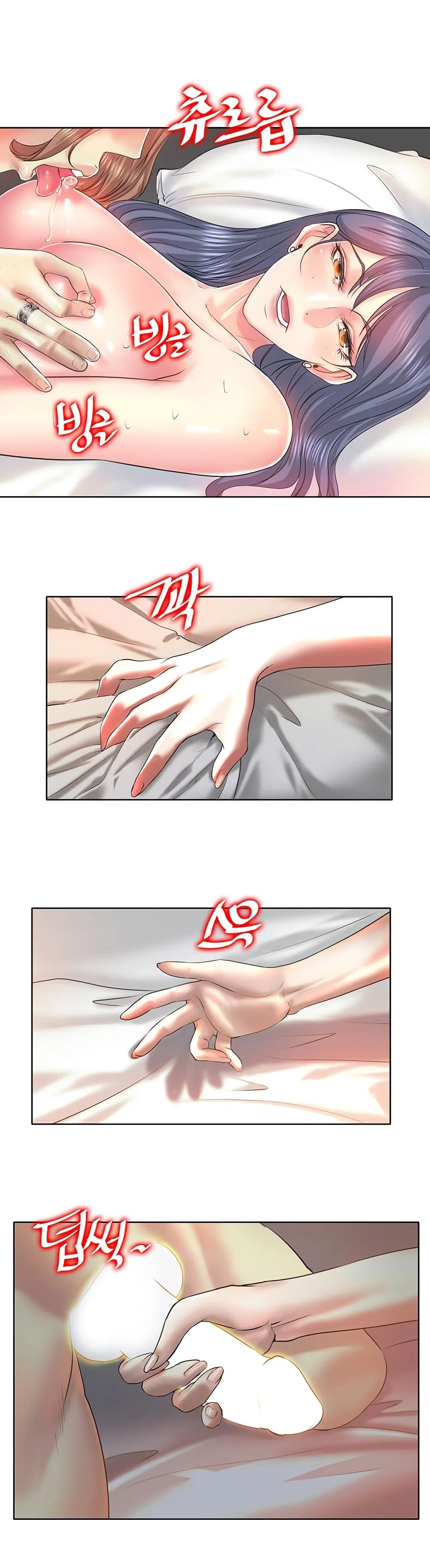 Hole in Oneตอนที่ 8 page 20
