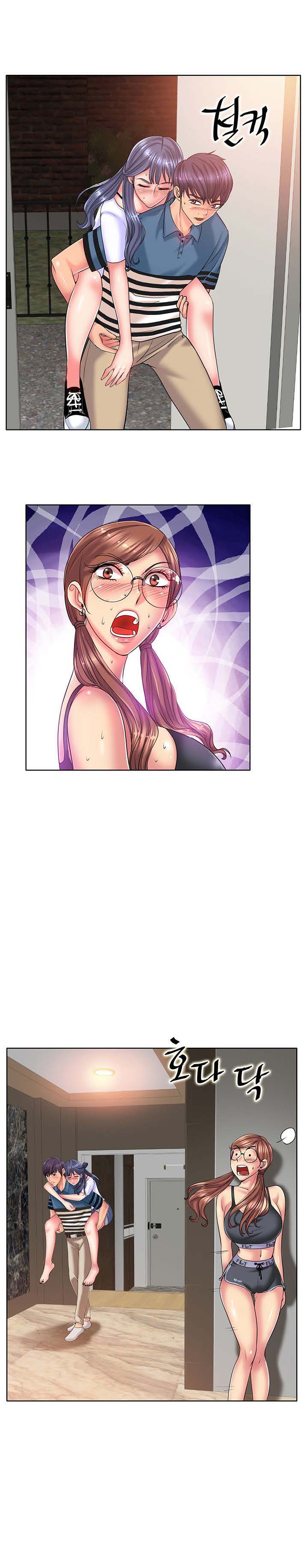 Hole in Oneตอนที่ 28 page 8