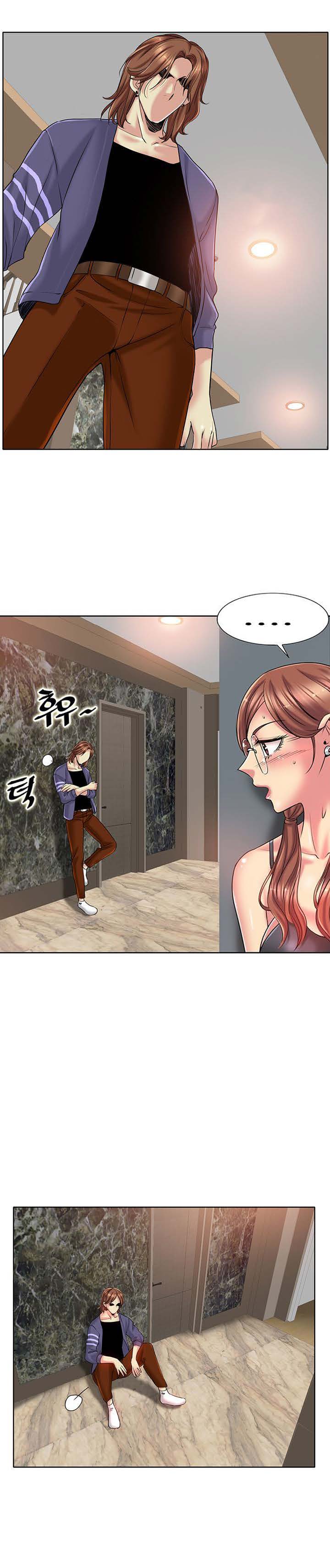 Hole in Oneตอนที่ 28 page 12