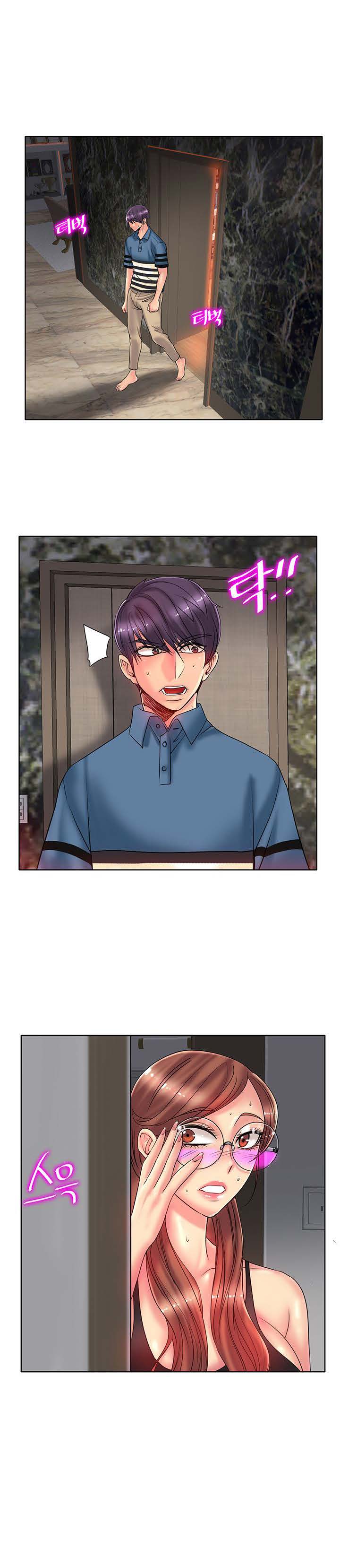 Hole in Oneตอนที่ 28 page 17