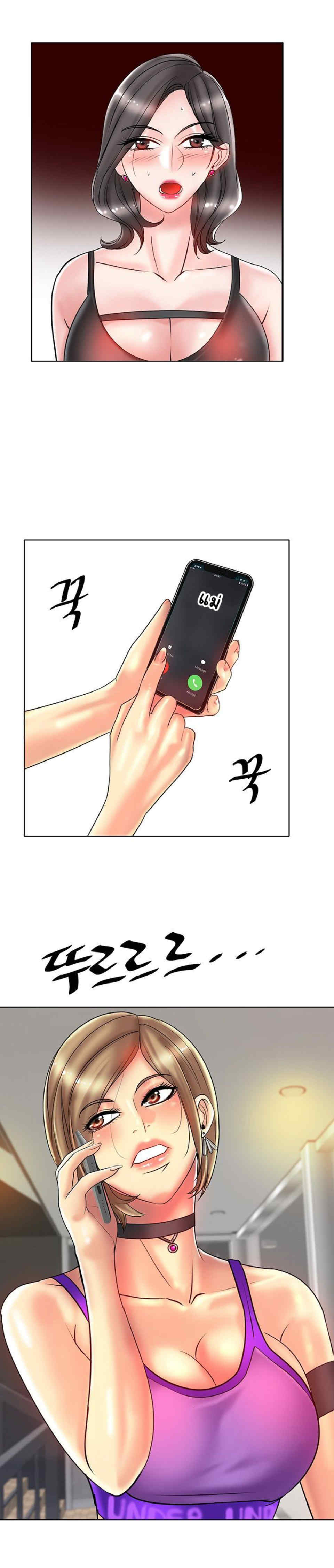 Hole in Oneตอนที่ 31 page 24