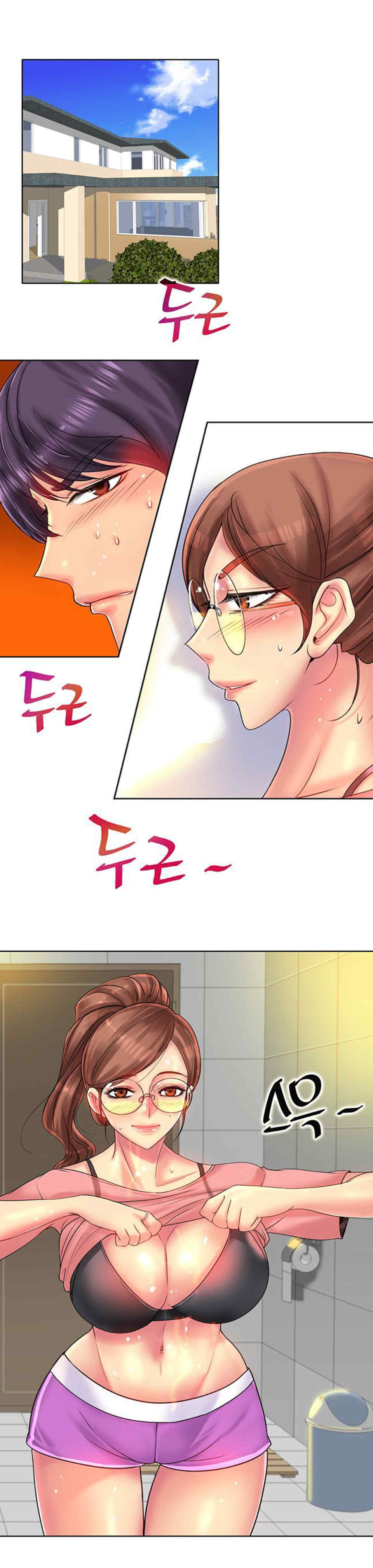 Hole in Oneตอนที่ 37 page 1