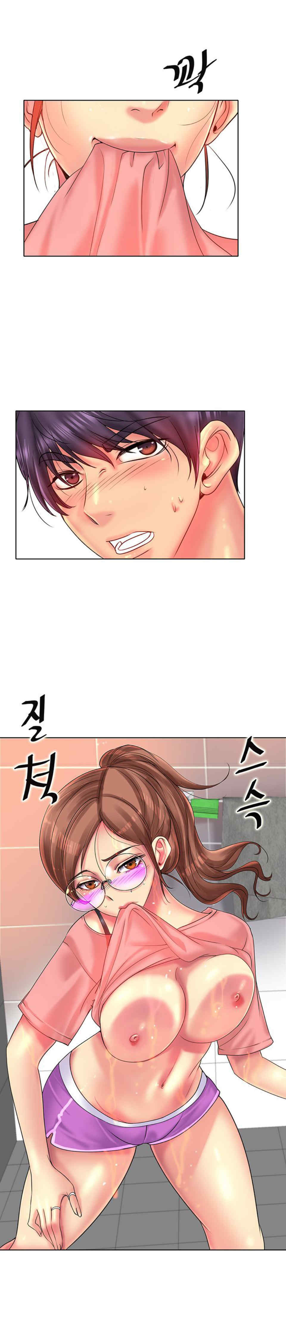 Hole in Oneตอนที่ 37 page 2