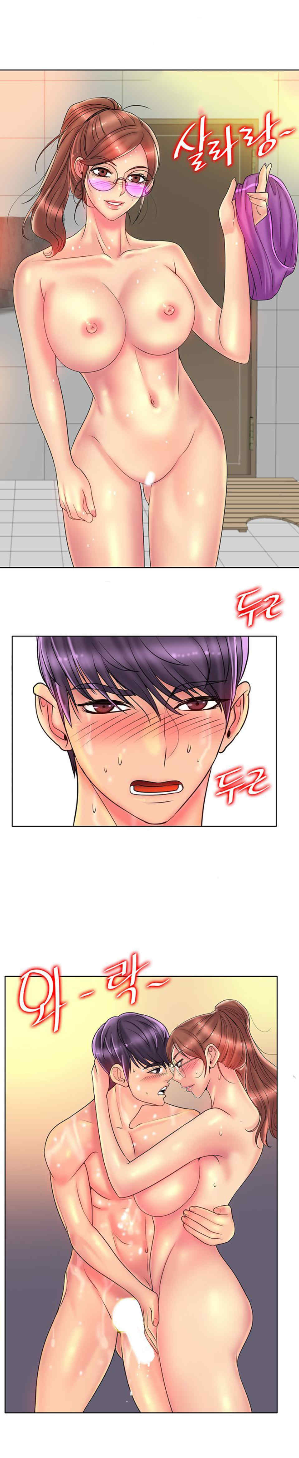 Hole in Oneตอนที่ 37 page 15