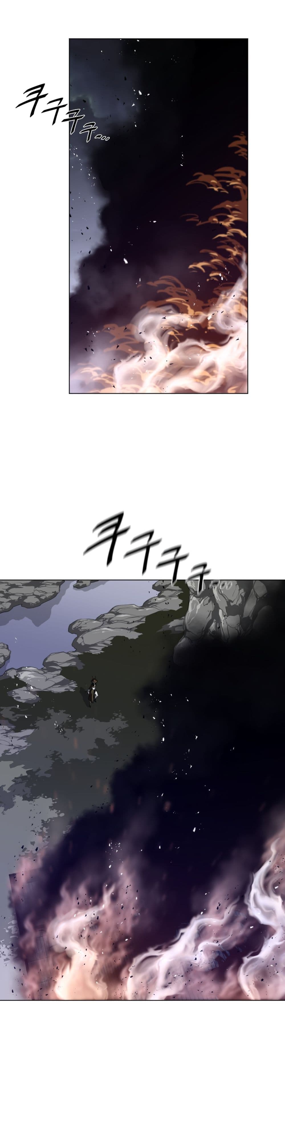 Perfect Half 85 page 2