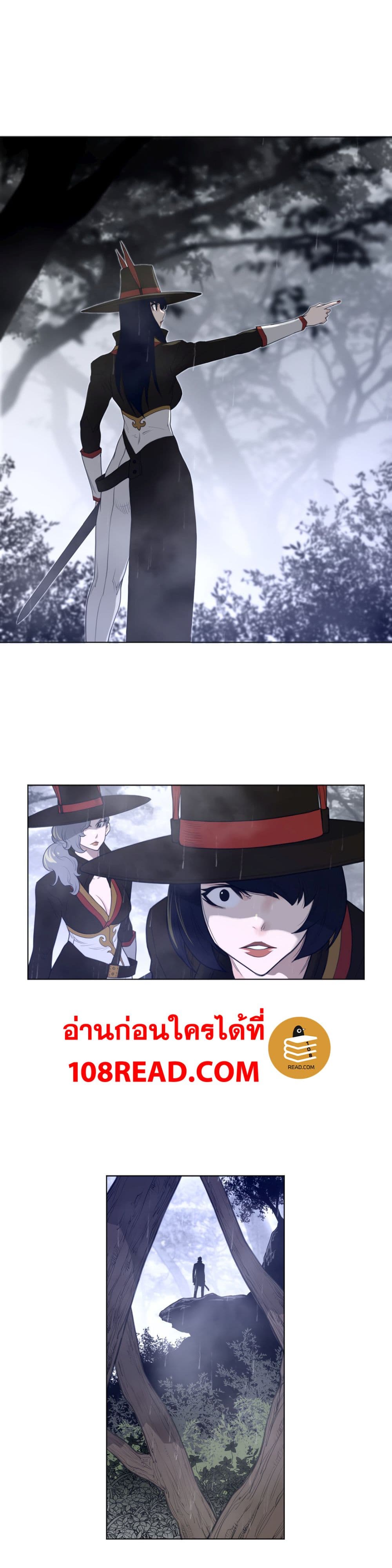 Perfect Half 80 page 4