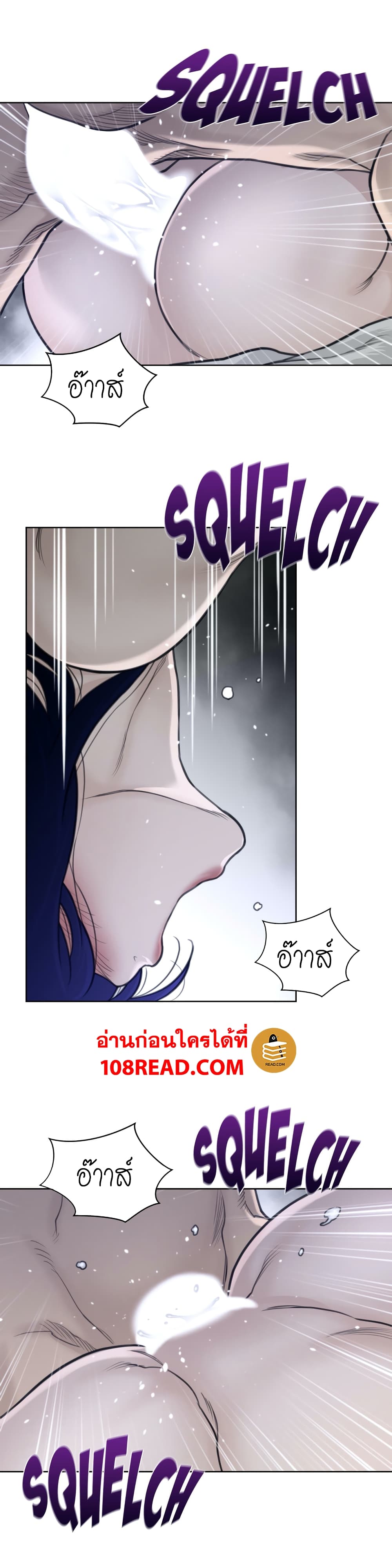 Perfect Half 128 page 6