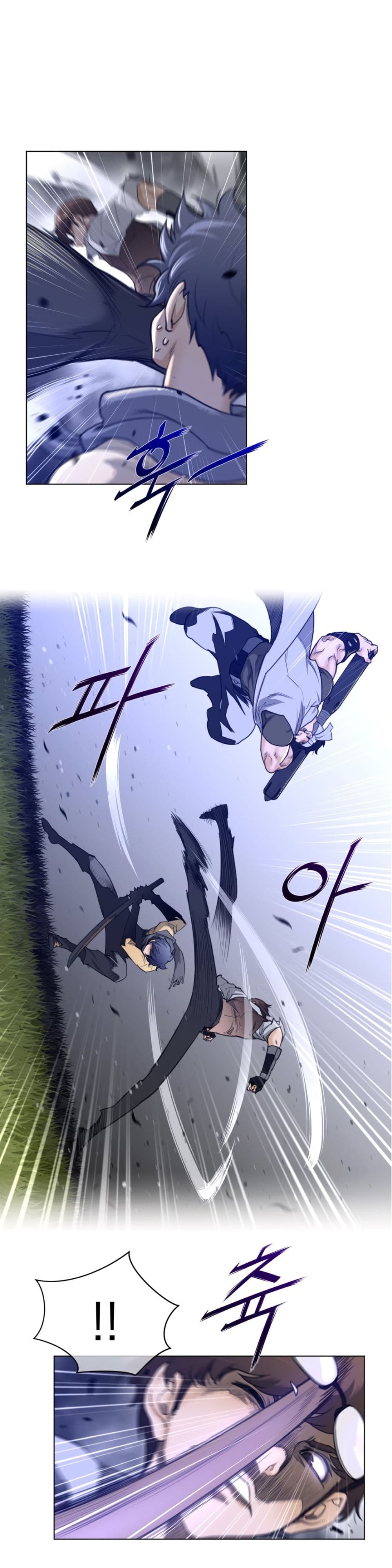 Perfect Half 65 page 8