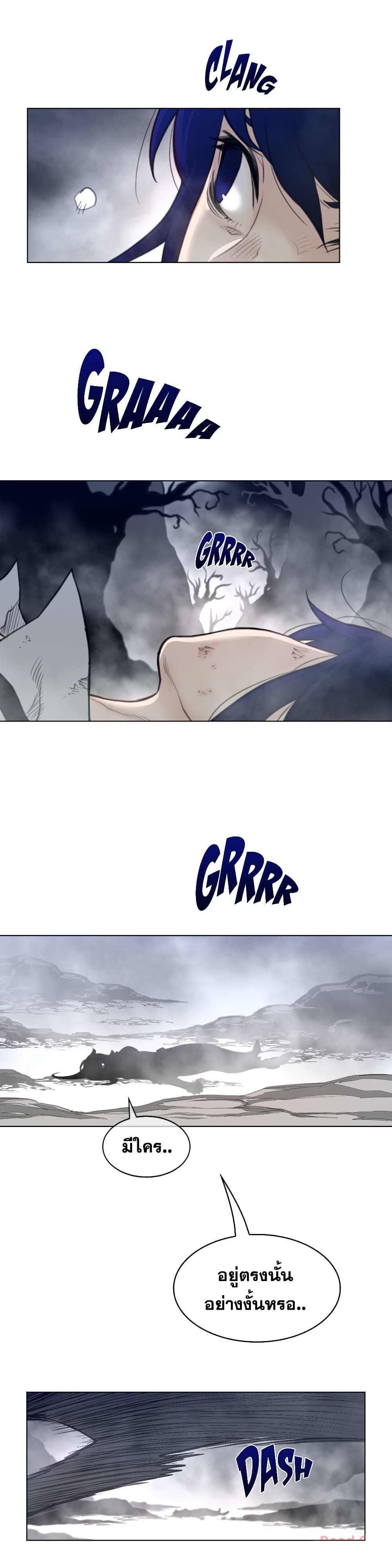 Perfect Half 105 page 9