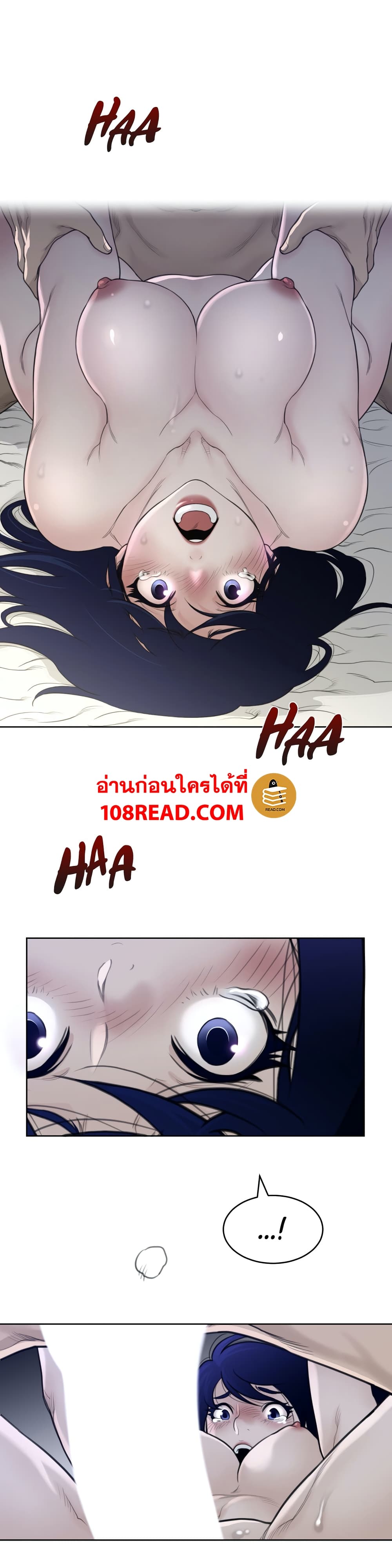 Perfect Half 128 page 10