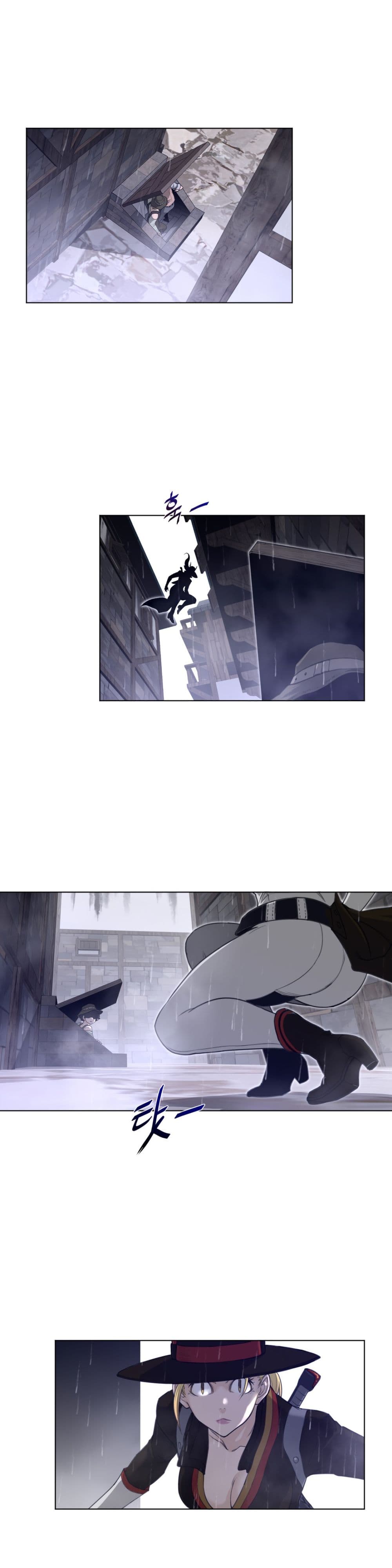 Perfect Half 77 page 11